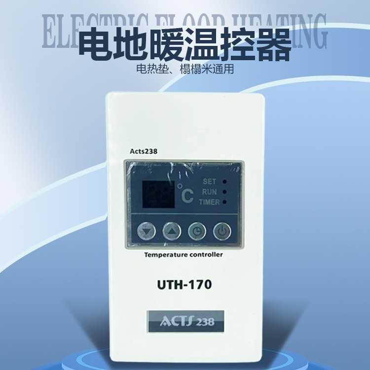 汗蒸房大功率温控器温控开关电热膜电地暖炕智能温度调节控制开关