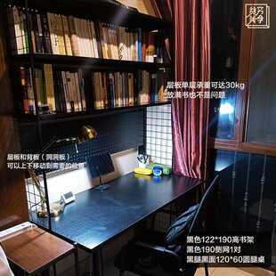 电脑桌墙壁架子铁艺架 BC10洞洞板免打孔置物架收纳架落地书架立式