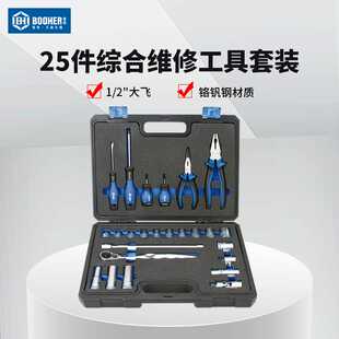 1801013 宝合 25件1 2大飞综合维修工具箱套装 12.5MM系列套筒