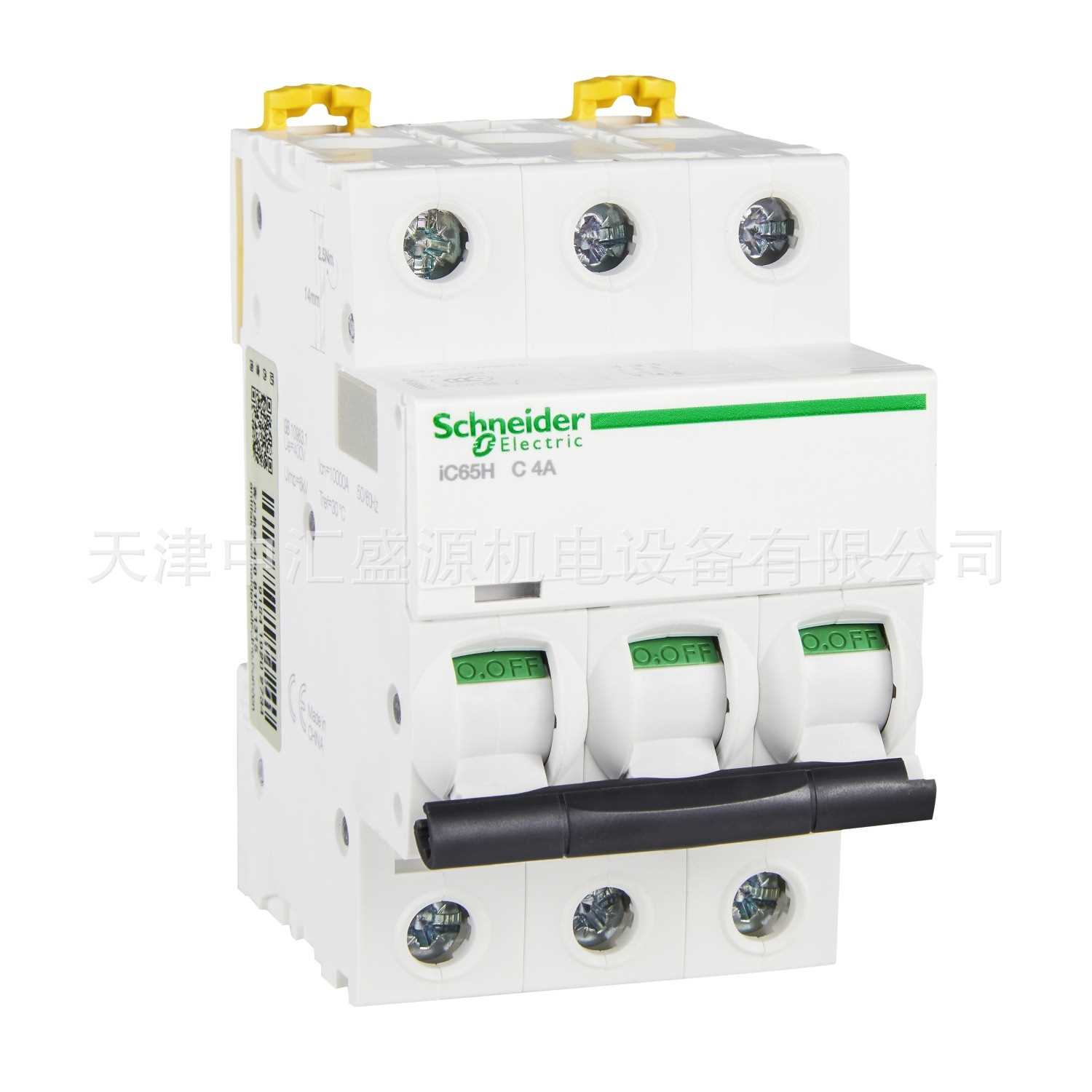 iC65H微型断路器IC65H 3P C4A空气开关A9F28304漏电断路器