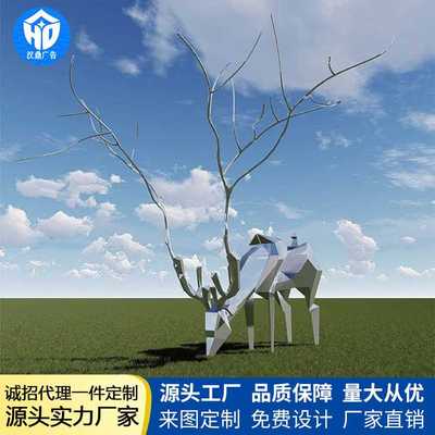 大型不锈钢 商业广场校园文化雕塑不锈钢景观雕塑厂雕塑户外