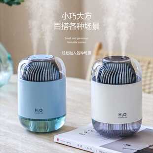 迷你双喷加湿器家用车载空气加湿USB充电小型桌上加湿器 工厂新品