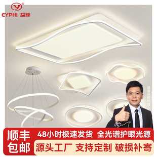 led超薄卧室灯主灯饰 现代简约吸顶灯客厅灯家用灯具组合全屋套装