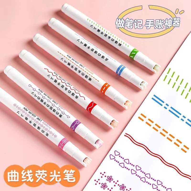 花型轮廓笔曲线笔手账笔双线波浪图案速干标记彩色学生记号荧光笔