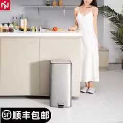 卫生间厕所脚踩带盖大号大容量筒 厨房垃圾桶家用不锈钢客厅脚踏式