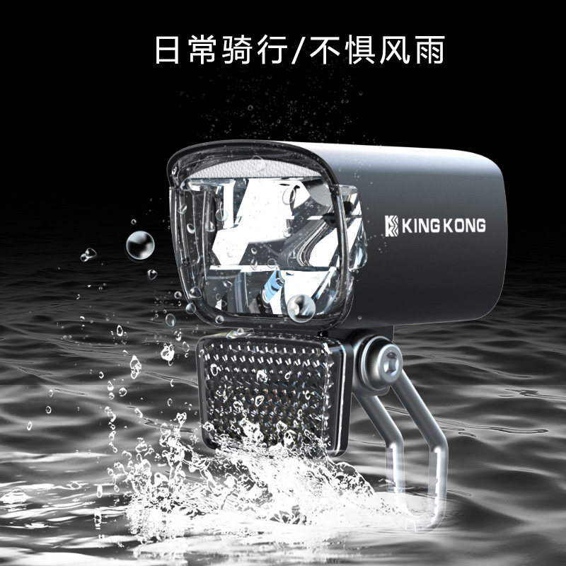 KingKong代驾车灯自行车灯前灯小电动滑板不刺眼36V前大灯助力X5