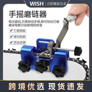 手摇磨链器 家用手持电锯磨链条工具 链条夹磨刃磨链器 便携式