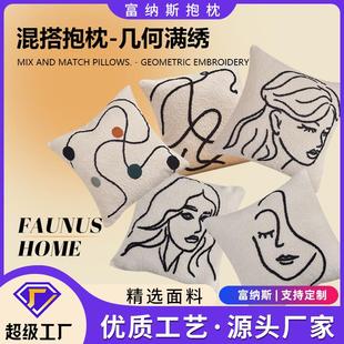 泰迪绒毛绒设计家居感现代简约侘寂奶油风客厅民宿刺绣抱枕靠垫