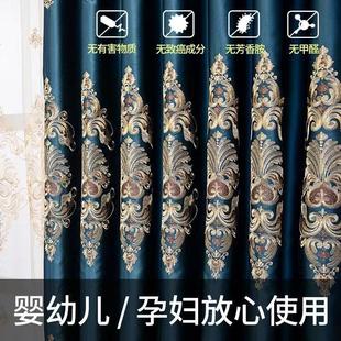 高精密全遮光成品加厚窗帘阳台卧室轻奢窗帘布 S588新款