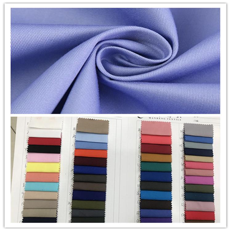 现货多色棉细斜32*32 130*70全工艺染色工作服面料风衣休闲裤料