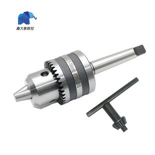 B18 工业级重型钻夹头1 20mm台钻床夹头B12 B16