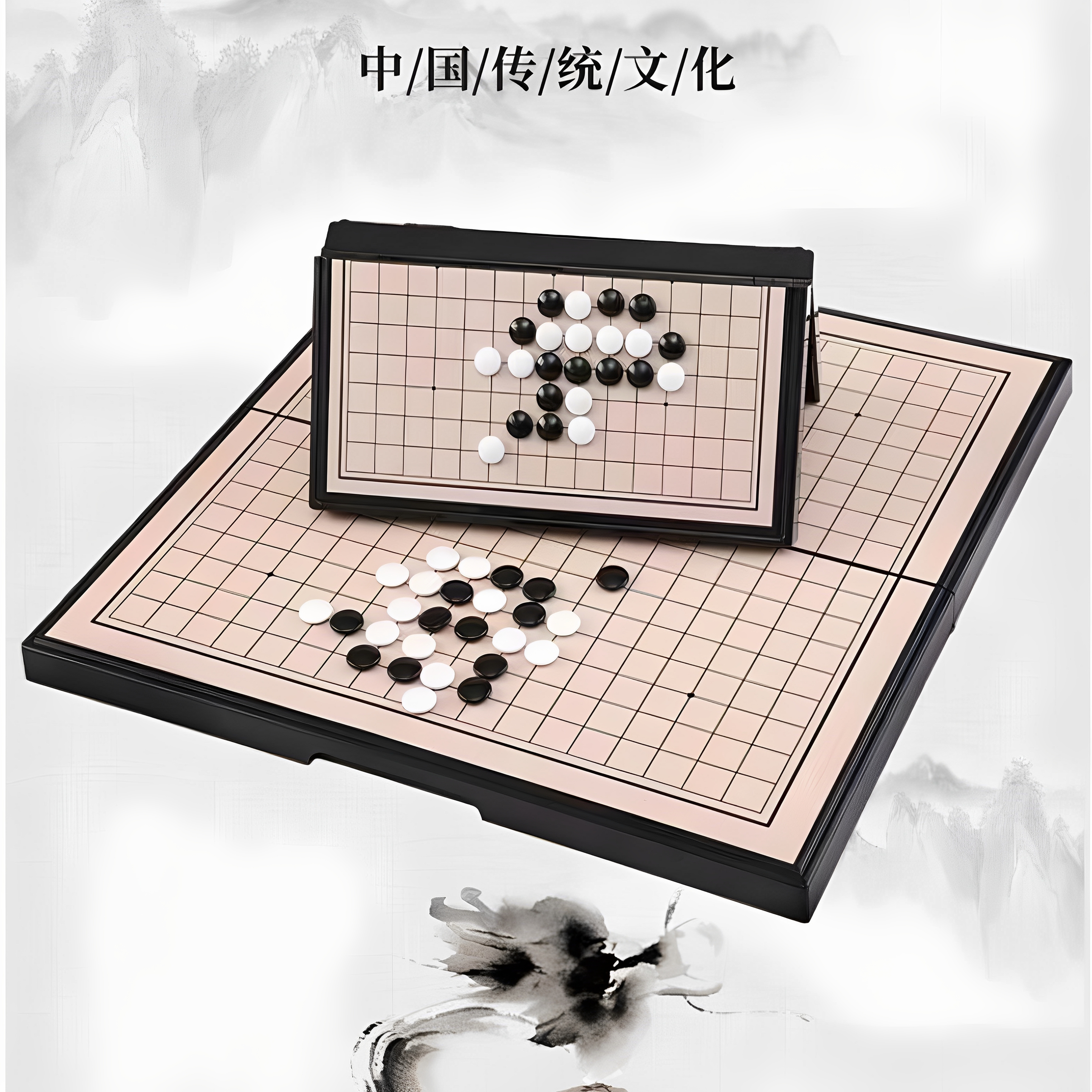 棋子磁性可折叠便携式磁力围棋