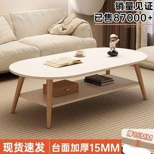 简易卧室小桌子 茶几小户型客厅家用沙发茶桌简约现代出租屋新款