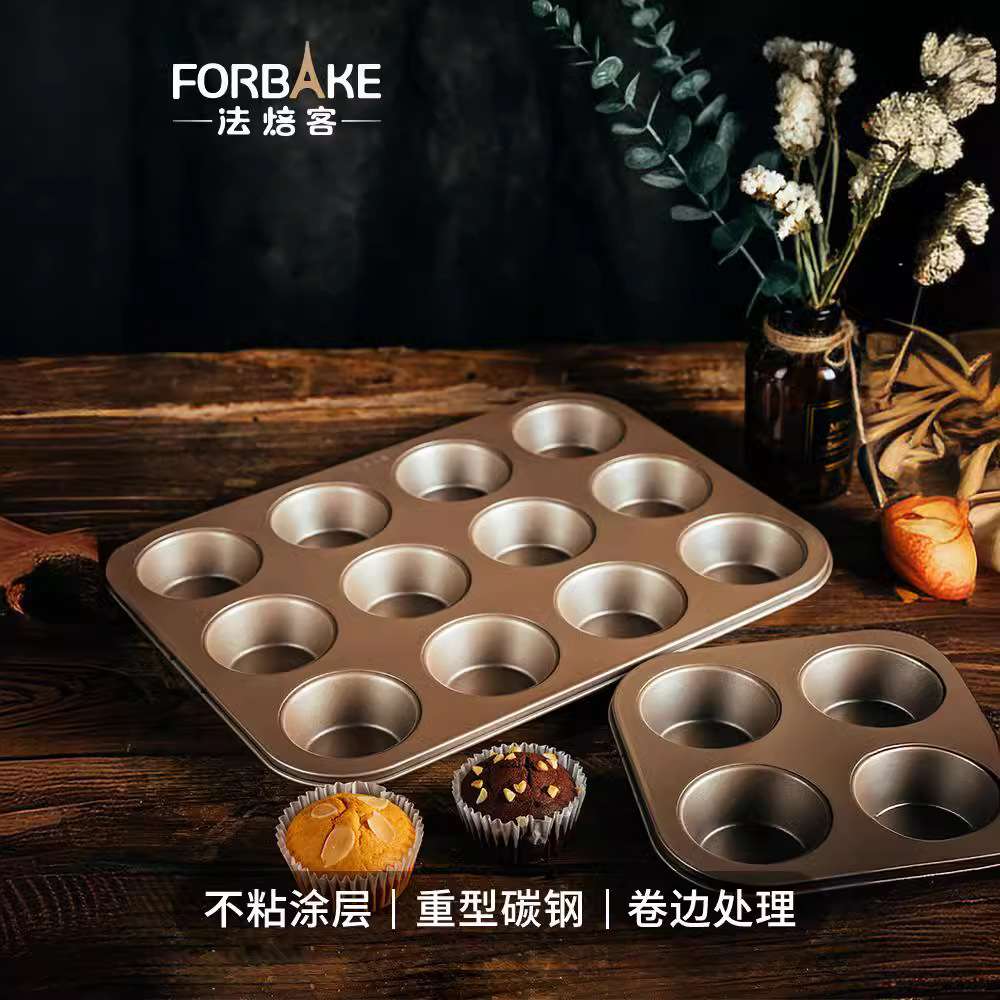法焙客12连马芬蛋糕模具 不粘烤盘烤箱用 6连麦芬纸杯纸托烘焙