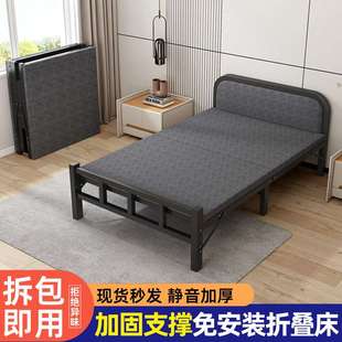 折叠床单人家用简易床办公室睡觉宿舍午休小床出租屋留宿铁床工厂