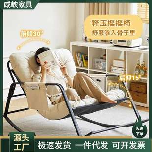 懒人沙发折叠可睡可躺双人摇摇椅家用阳台休闲椅子客厅摇摇椅子