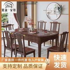 乌金木实木餐桌椅现代简约可伸缩家用圆桌圆形饭桌新中式变折叠