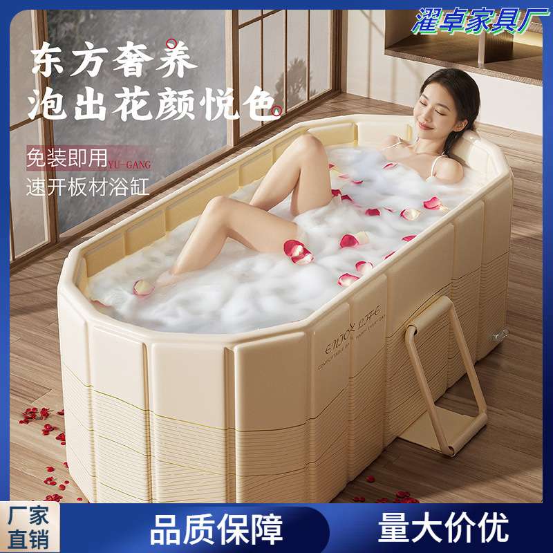 领阅泡澡桶大人超划算恒温折叠免安装新款大号浴缸家用成人沐浴桶