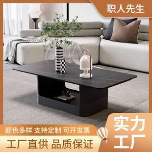 茶几桌办公室2024新款 长方形岩板茶几客厅家用轻奢极简意式 小户型
