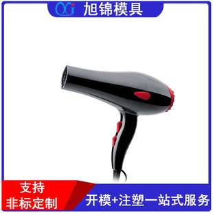 电器塑料模具开模制作加工制造生产注塑外壳开模塑料风筒模具加工