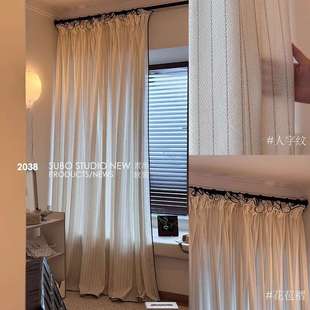 中古奶油风竖条纹窗纱羊绒风琴褶客厅透光不透人窗帘 法式