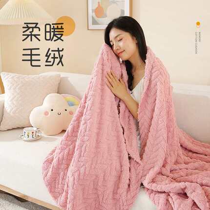 塔芙绒毛毯午睡办公室多功能珊瑚绒简约秋冬季加厚加绒被子盖毯巾