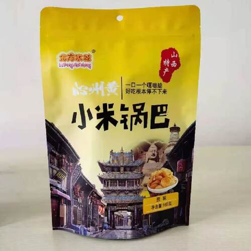 精选沁州黄小米原料 0添加