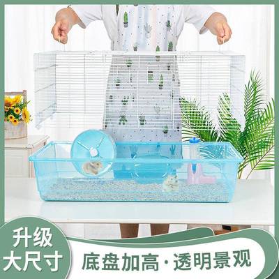 仓鼠笼80大基础笼造景笼芦丁鸡笼仓鼠笼用品窝别金丝熊墅笼