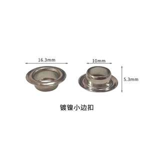 10mm 打扣机扣眼 8mm 5.5mm 12mm 6mm