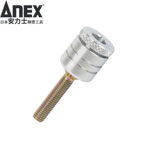 安力士牌（ANEX）No.406 螺丝扑捉器 螺丝磁石加磁器 批头加磁器