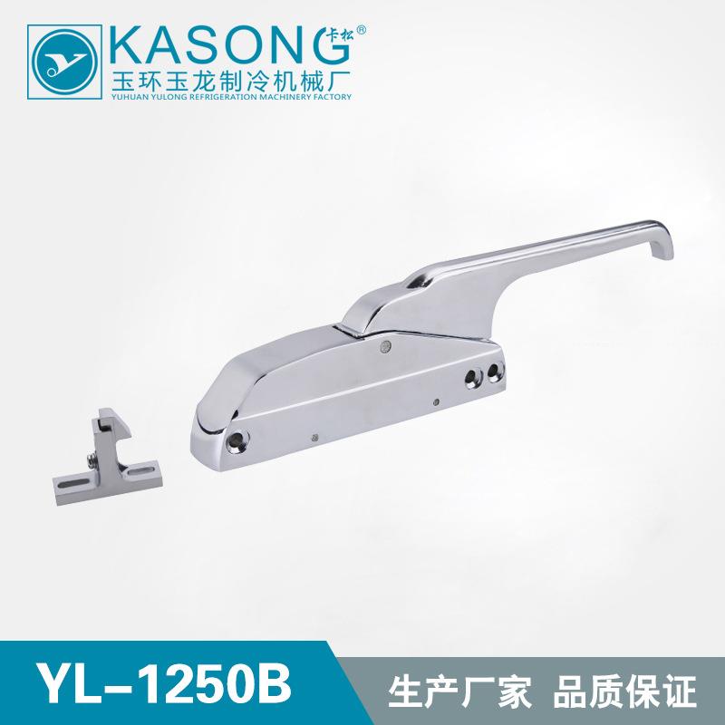 卡松冷库配件YL-1250B锌合金拉手 烘箱烤箱拉手 侧边把手冰箱门锁
