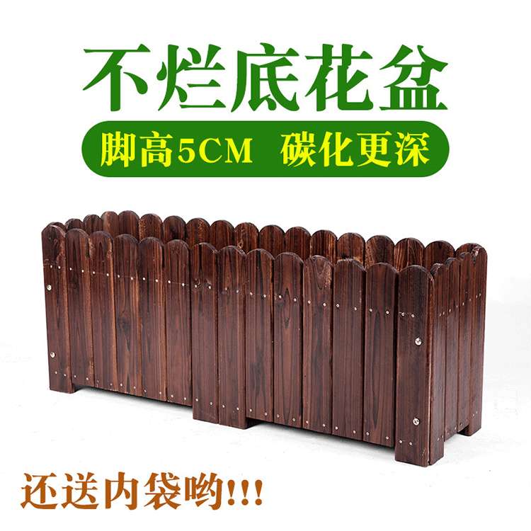 实木防腐木碳化花槽阳台室外长方形木圆头花盆种花箱木质花槽