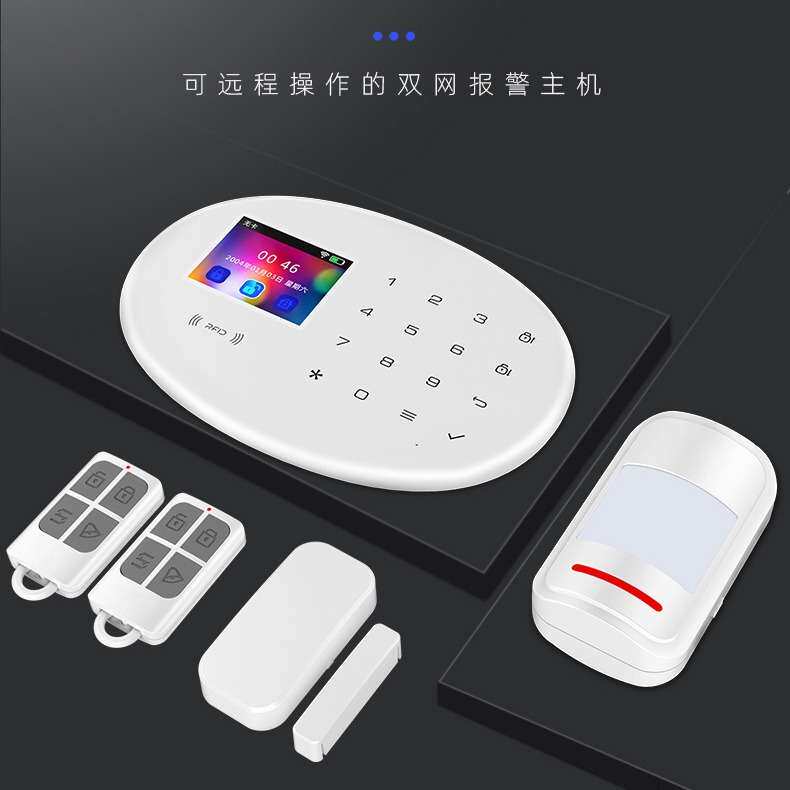 红外线防盗报警器家用无线远程店铺全网通4G感应安防报警系统W204