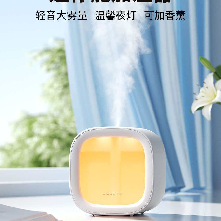 几素加湿器小型办公室桌面卧室宿舍学生家用迷你便携式可充电usb