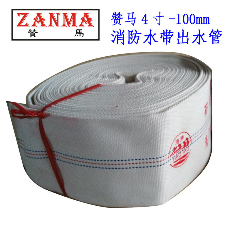 4寸(100mm)出水管帆布农用水带排水管灌溉水泵水管汽柴油水泵水管