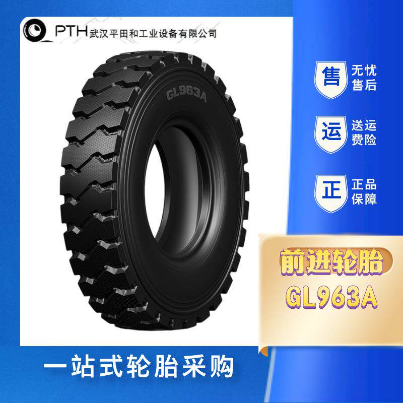 厂家直供前进轮胎花纹GL963A 12..00R20-20PR卡客车加厚坚固轮胎