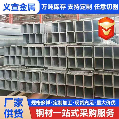 700高强方管Q700L焊接钢管T700L方矩管 汽车大梁方矩管