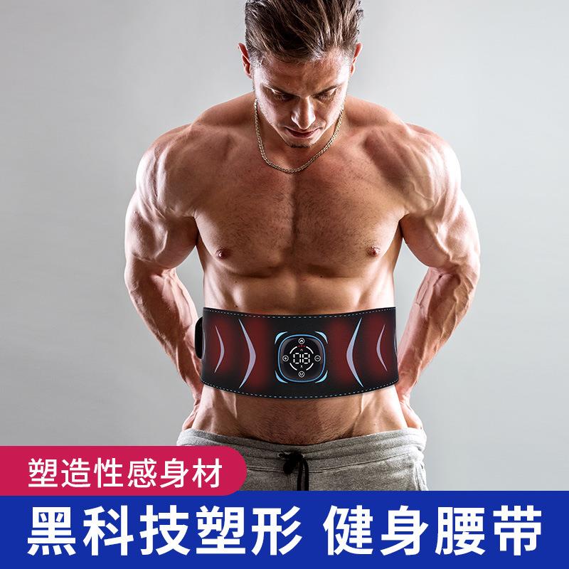 按摩腰带加热腹肌健身健腹懒人训练智能EMS低频运动美腰机收腹