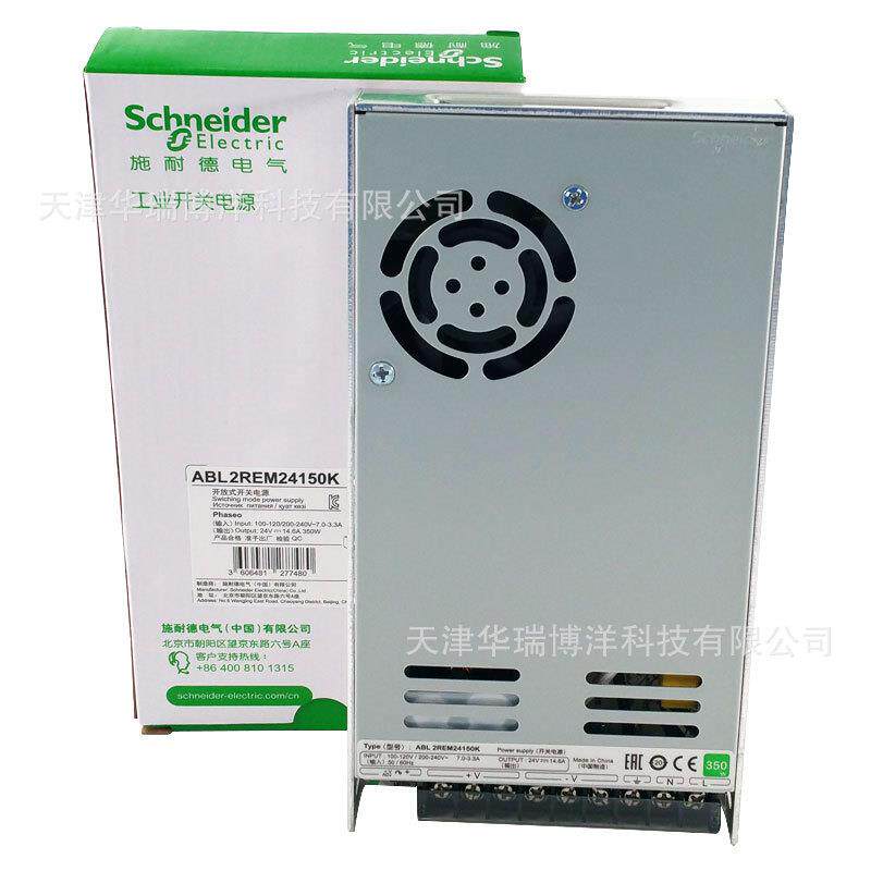 ABL2REM24150K电源ABL2_K平板式开关电源24V/350W开关电源14.6A - 实物图