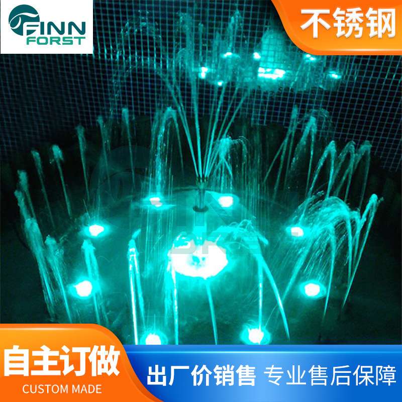 花园音乐喷泉设备户外庭院波光喷泉水景不锈钢喊泉小型泳池喷泉