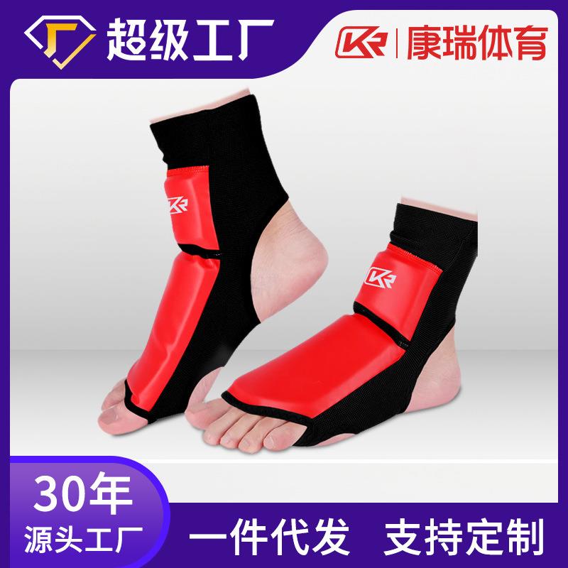 康瑞散打护脚踝护具脚背拳击泰拳脚腕踢腿防护仿皮加厚成人训练