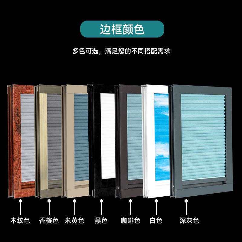 ? 阳光房遮阳蜂巢帘顶帘电动手动双层全遮光窗帘天棚帘天窗