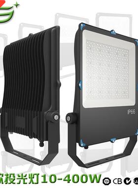 2020款中高端投光灯套件200W250W新款LED泛光灯外壳厂家供应IP66