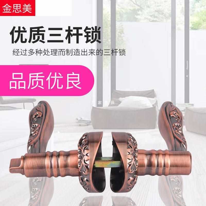 金思美卫生间门锁圆形无钥匙通用型洗手间室内厕所执手斜凹面弧形
