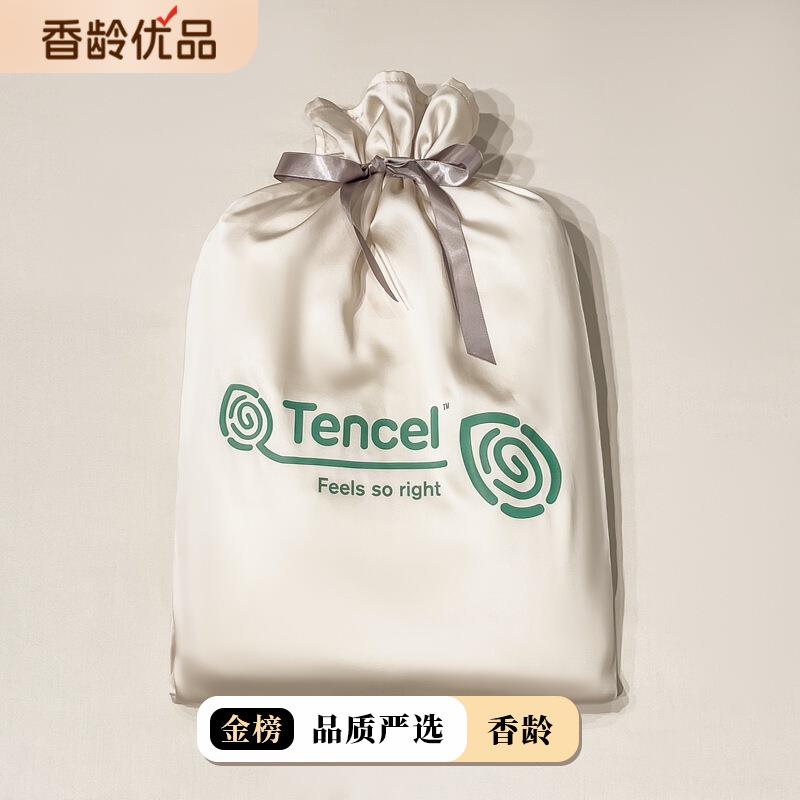 【100S进口兰精天丝睡袋】便携酒店隔脏睡袋丝滑纯色夏出差旅睡宝