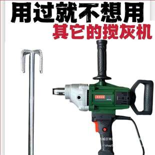 搅灰机水钻搅拌机大功率腻子粉原装 重载东城水钻款 灰浆搅灰