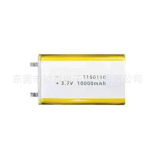 聚合物电芯1160110-10000mAh 3.7V支持两串7.4V 1160110电池