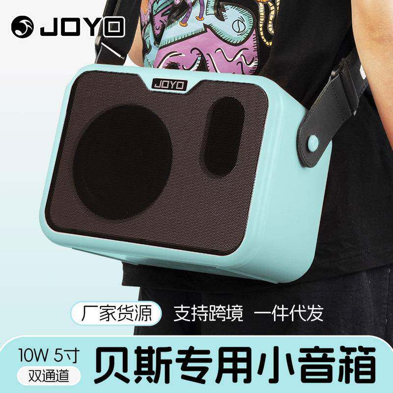 JOYO卓乐MA-10B贝斯音箱贝司专用户外迷你便携小音响多种供电模式