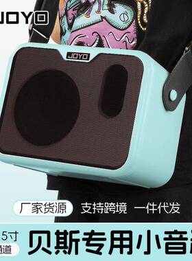 JOYO卓乐MA-10B贝斯音箱贝司专用户外迷你便携小音响多种供电模式