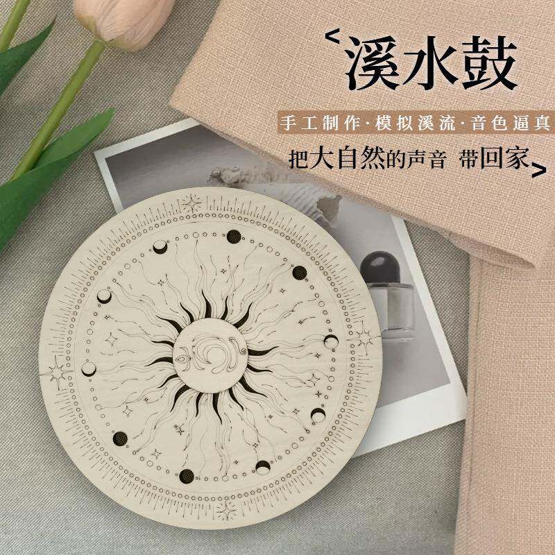 OM-link溪水鼓自然溪水美妙旋律音乐会伴奏声音疗愈小众拟声乐器
